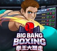 BIG BANG BOXING — game at Kakijudi
